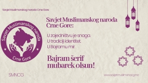 SMNCG u susret Bajramu: Poruka zajedništva, identiteta i mira